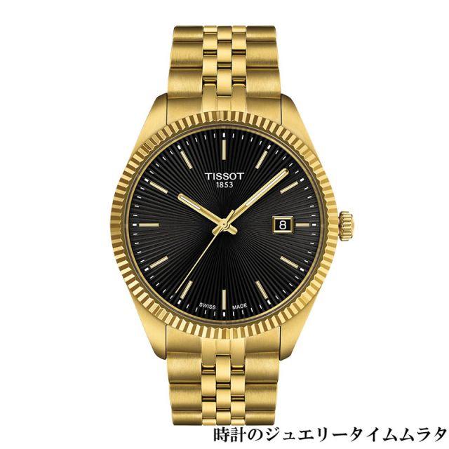 t1564103305100