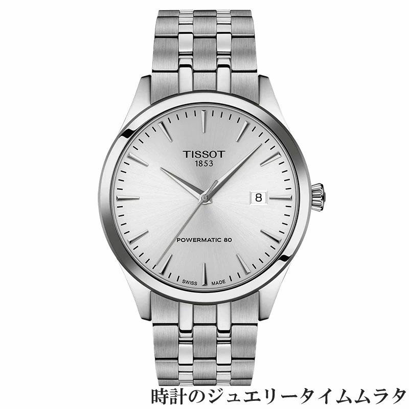 ティソ 腕時計 TISSOT クラシック ドリーム メンズ腕時計 T158.407.11.031.00 シルバー文字盤 ケース径40ミリ 5気圧防水 フォーマルの画像
