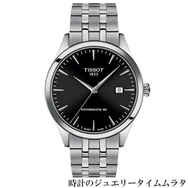 TISSOT（ティソ） 腕時計 クラシック ドリーム メンズ腕時計 ティソ 
