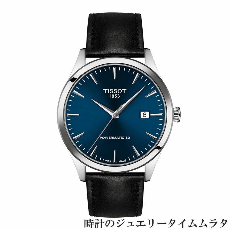 TISSOT（ティソ） 腕時計 クラシック ドリーム メンズ腕時計 T158