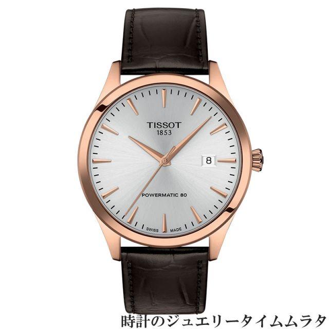 TISSOT（ティソ） 腕時計 クラシック ドリーム40mm メンズ腕時計
