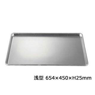 VOLLRATH ヴォルラース ヴォラース　アルミ　シートパン　浅型　5315