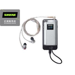 SHURE シュアー SHA900-J-P ポータブル・リスニング・アンプ