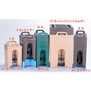 CAMBRO キャンブロ ドリンクディスペンサー 500LCD(グリーン)【18.9L 