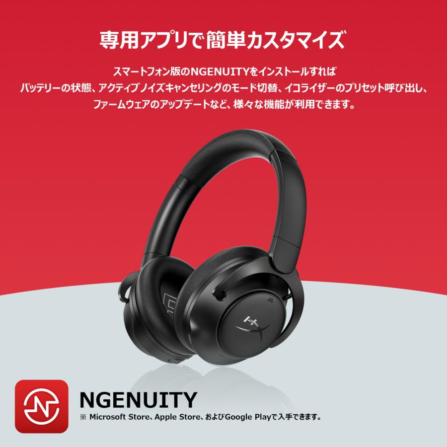 HyperX ハイパーエックス 7P5J2AA Cloud MIX 2 ノイズキャンセリング