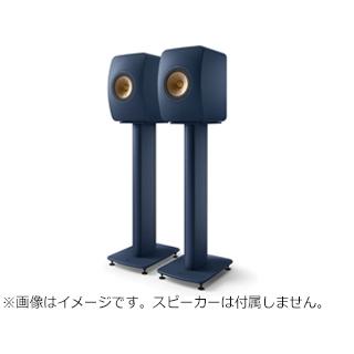 KEF JAPAN 【納期未定】S2 Floor Stand Royal Blue (ロイヤルブルー) Special Edition フロアスタンド ペア｜murauchi3｜02