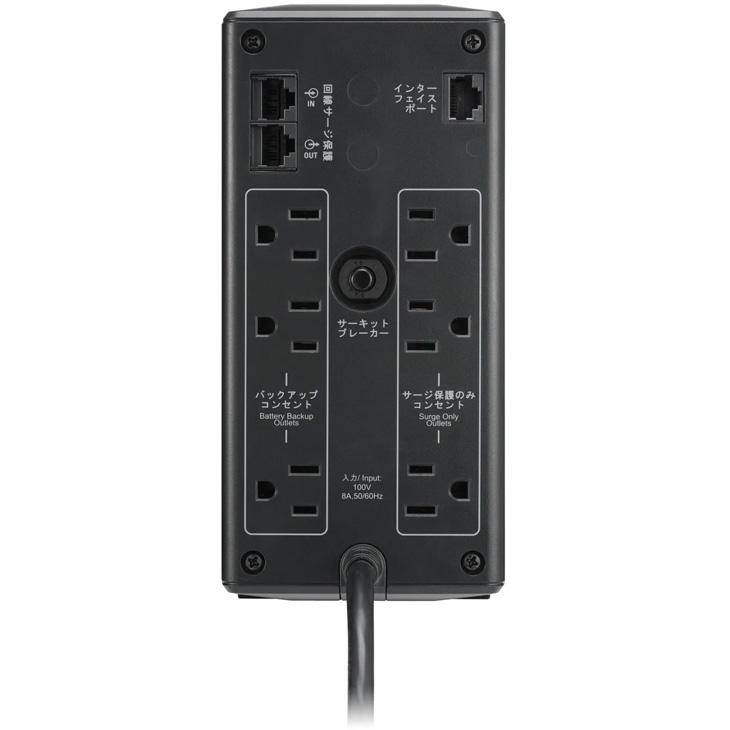 新品 APC RS 900 無停電電源装置 BR900-JP 楽天市場】APC RS 900 BR900－JPの通販