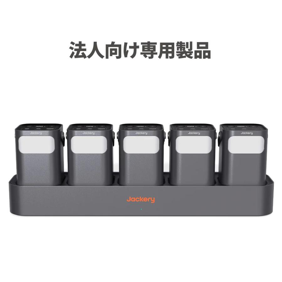 Jackery 充電ステーション JSG-0307A 6
