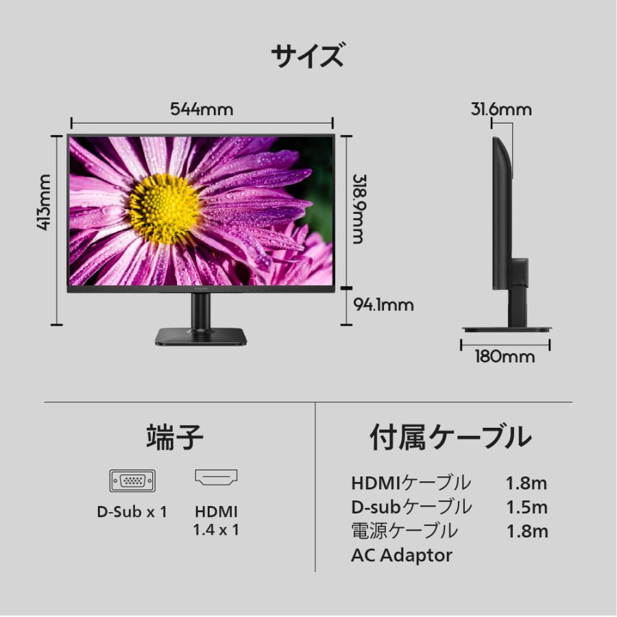 PHILIPS フィリップス 24E2N2100/11 IPSパネル採用 フルHD対応23.8型ワイド液晶ディスプレイ 5年間フル保証 ブラック_1