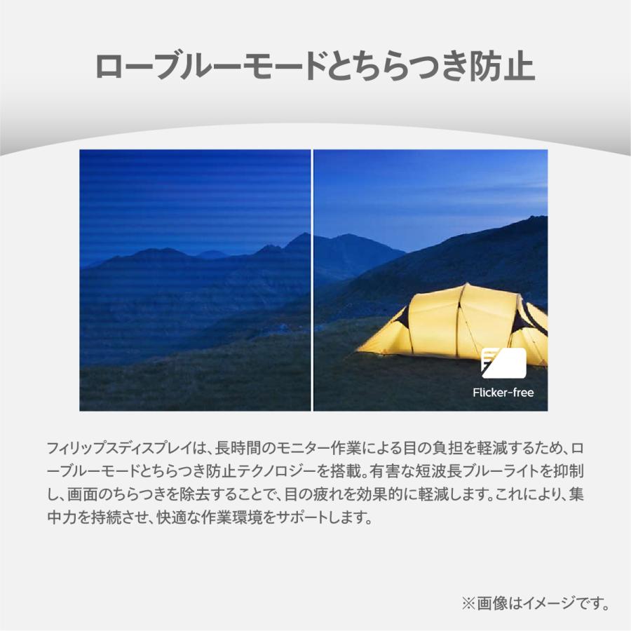 PHILIPS フィリップス 24E2N2100/11 IPSパネル採用 フルHD対応23.8型ワイド液晶ディスプレイ 5年間フル保証 ブラック_6