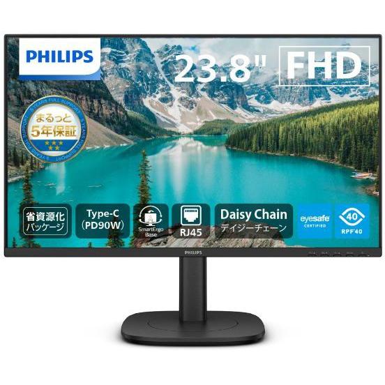 PHILIPS フィリップス IPSパネル採用 フルHD対応23.8型液晶