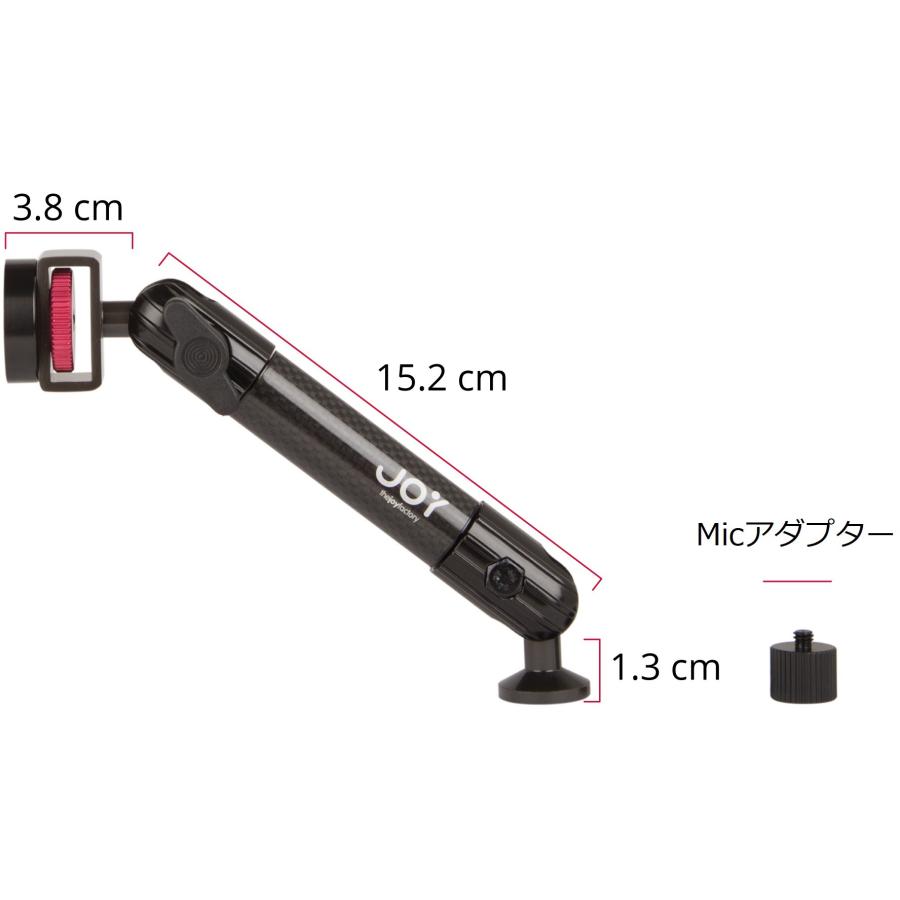 The Joy Factory MagConnect 三脚架・マイクロホン照明ランプ・マウント MMU101