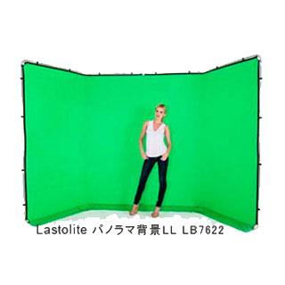 Lastolite ラストライト LL LB7622 折り畳み式パノラマ背景 4m幅x2.3m 