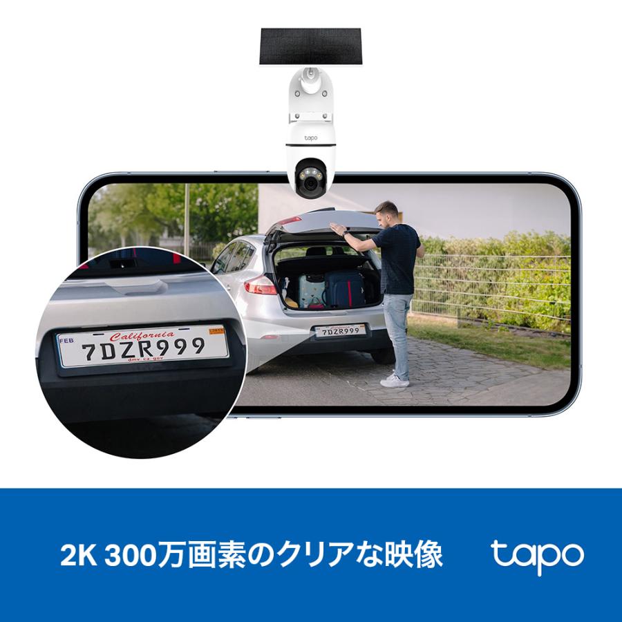 TP-Link ティーピーリンク ソーラー給電パンチルトセキュリティカメラ