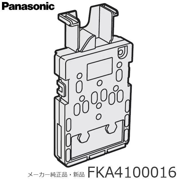 Panasonic（パナソニック） メーカー純正品・新品 電極ユニット 