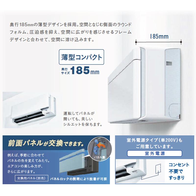 DAIKIN ダイキン 【法人限定】S253ATSS-Yルームエアコン「risora」リソラSXシリーズ ストーンベージュ ダイキン（DAIKIN） 【法人限定】S253ATSS-Yルームエアコン「risora