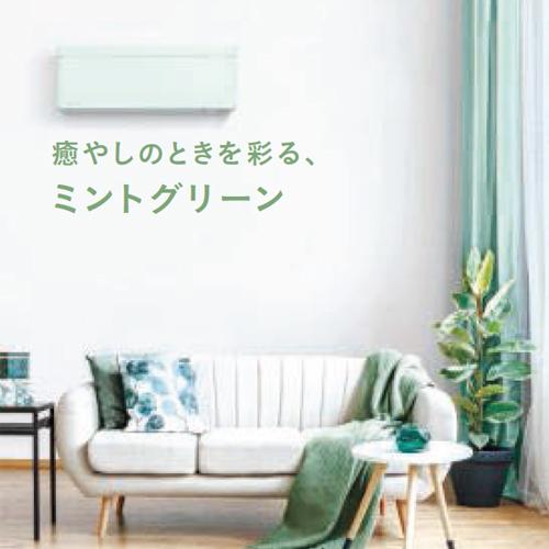 ダイキン（DAIKIN） 【法人限定】S563ATSP-Gルームエアコン「risora