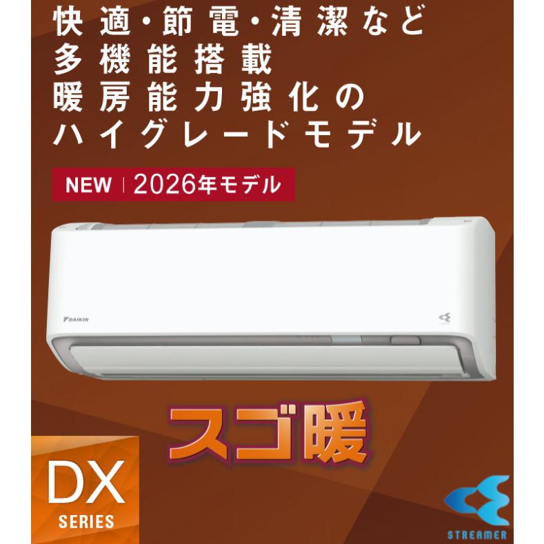 ダイキン（DAIKIN） 【納期未定】【法人限定】エアコン 10畳 2.8kW 