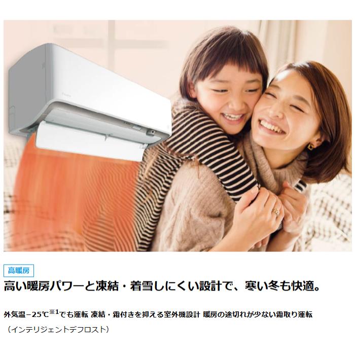 ダイキン（DAIKIN） 【納期未定】【法人限定】エアコン 10畳 2.8kW 