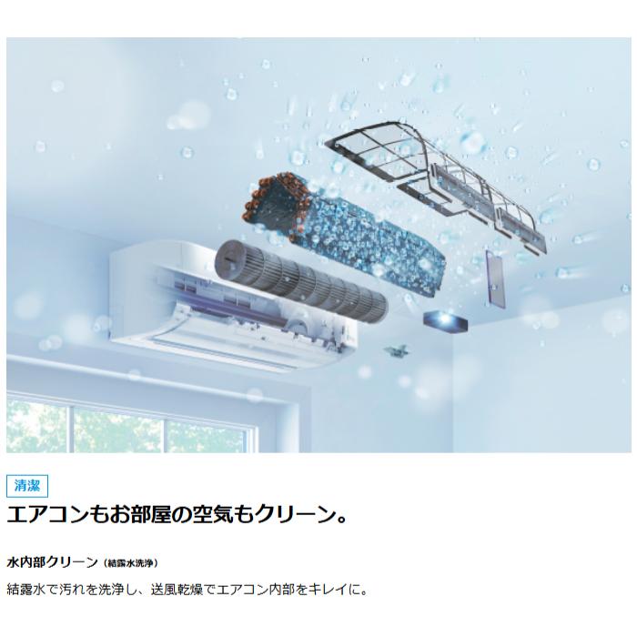 ダイキン（DAIKIN） 【納期未定】【法人限定】エアコン 10畳 2.8kW 