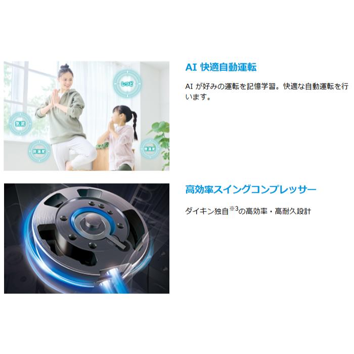 ダイキン（DAIKIN） 【納期未定】【法人限定】エアコン 14畳 4.0kW 
