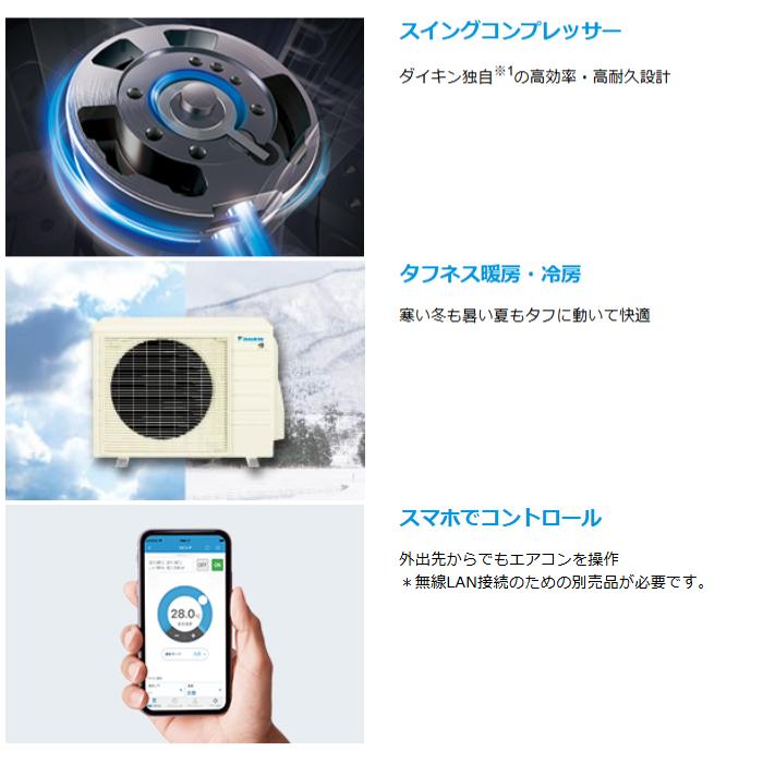 ダイキン（DAIKIN） 【納期未定】【法人限定】エアコン 18畳 5.6kW 