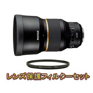 PENTAX ペンタックス 【納期未定】HD PENTAX-D FA☆85mmF1.4ED SDM