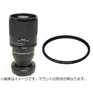 Tokina Xマウント 望遠レンズ 400mm f8 2倍テレコン付き テレコンとセットで800mm超望遠に！ 小さなミラーレンズ「Tokina SZX