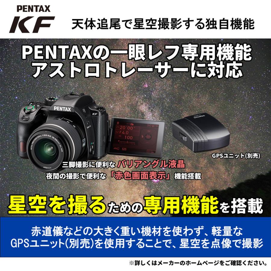 PENTAX ペンタックス KF DAL18-55WRレンズキット ブラック＋DA 55