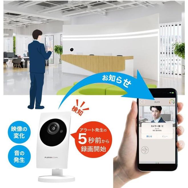 PLANEX プラネックスコミュニケーションズ 500万画素ネットワークカメラ 防犯カメラ スマカメ カメラ一発！ CS-W91-5M お買い得2台同時購入セット_6