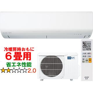 2023年製 三菱霧ヶ峰 MSZｰR2223