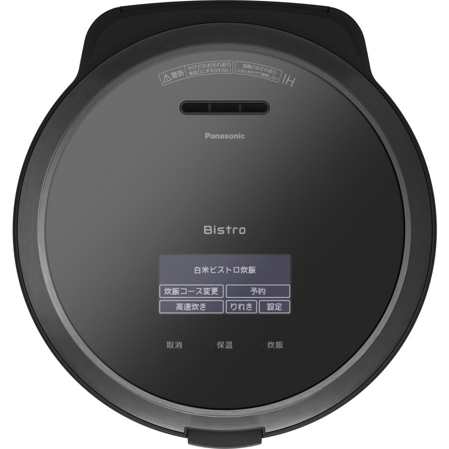SR-V10BA-K パナソニック ブラック ビストロ 可変圧力IHジャー炊飯器