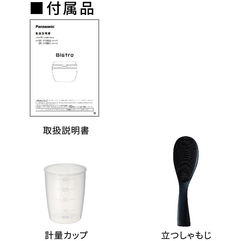 SR-V10BA-K パナソニック ブラック ビストロ 可変圧力IHジャー炊飯器 