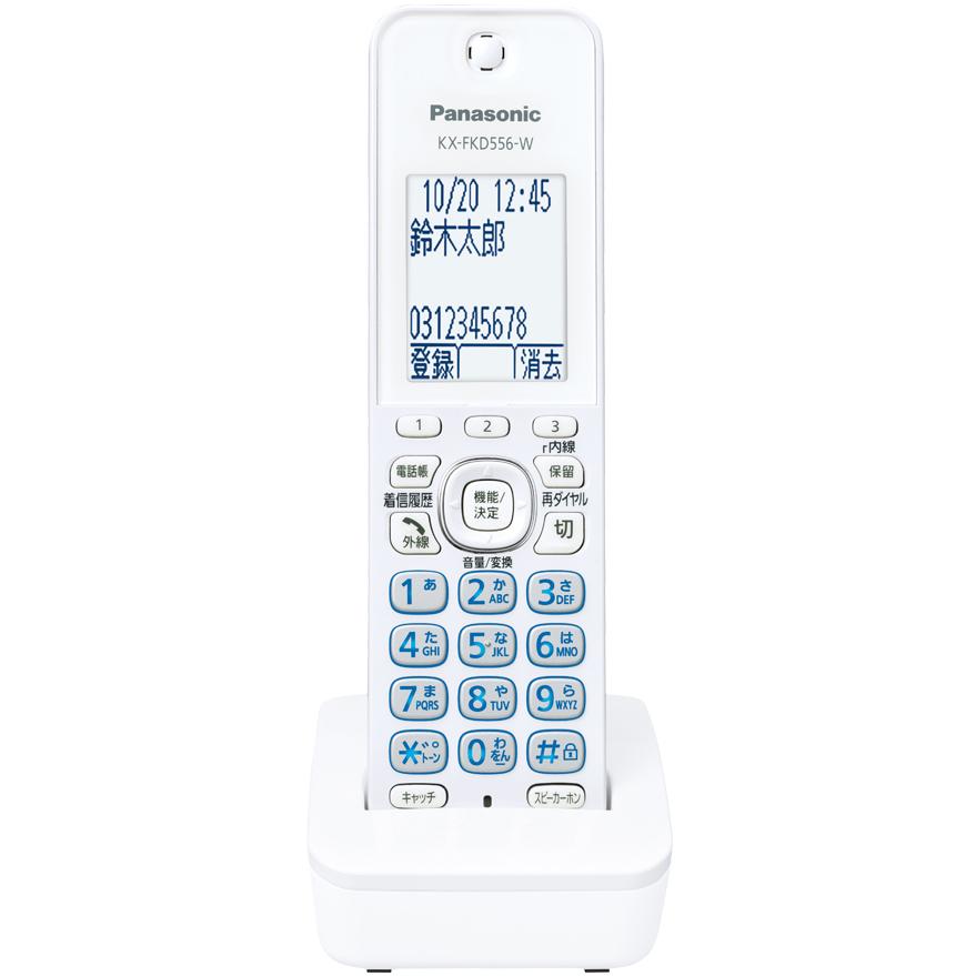 Panasonic パナソニック VE-GD69DW-W　デジタルコードレス電話機（子機2台付き）｜murauchi3｜03