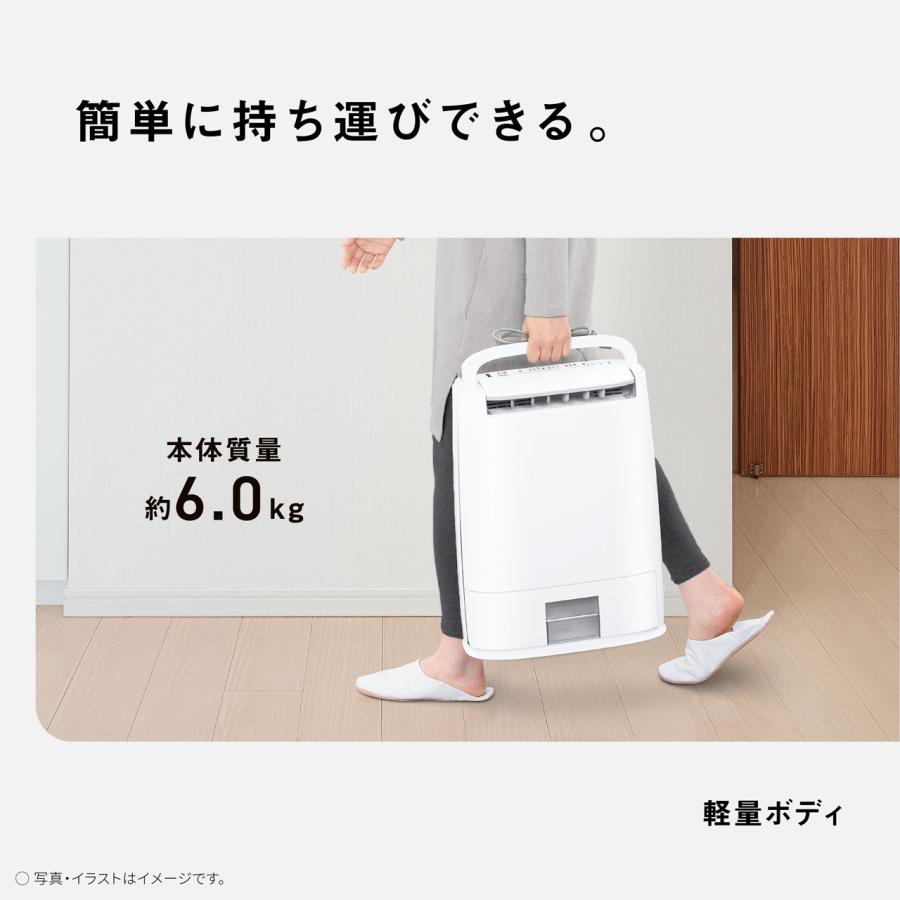 Panasonic パナソニック FYZX60B-C 　デシカント方式 衣類乾燥除湿機(マットベージュ)｜murauchi3｜04