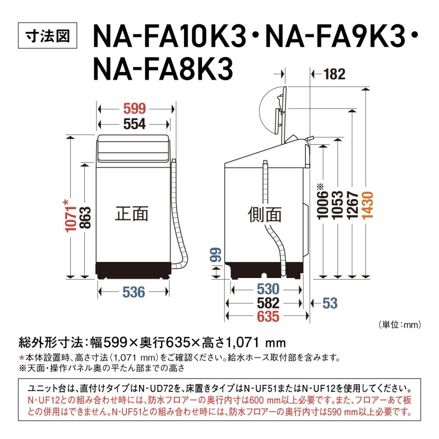 Panasonic パナソニック 【Aエリア限定配送】【標準配送設置 Panasonic パナソニック 【Aエリア限定配送】【標準配送設置