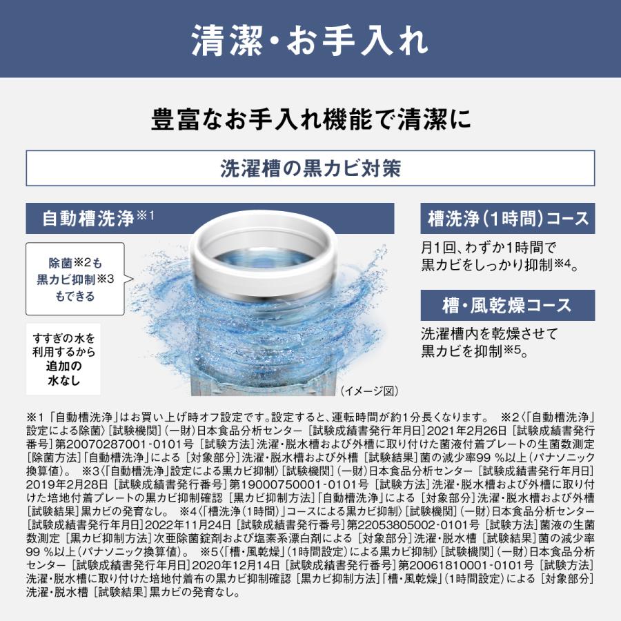 Panasonic パナソニック 【Aエリア限定配送】【標準配送設置 Panasonic パナソニック 【Aエリア限定配送】【標準配送設置