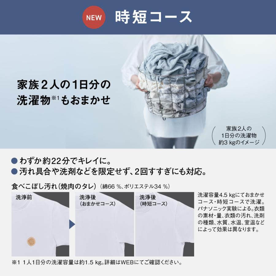 Panasonic パナソニック 【Aエリア限定配送】【標準配送設置 Panasonic パナソニック 【Aエリア限定配送】【標準配送設置