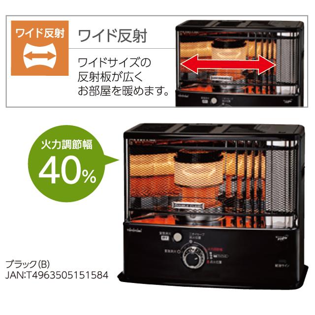 TOYOTOMI トヨトミ RC-W3624(B)反射型石油ストーブ「ダブルクリーン