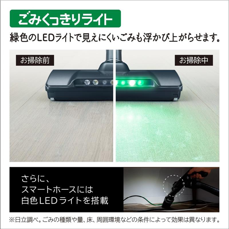 HITACHI 日立 ○掃除機 コードレス サイクロン式 スティッククリーナー