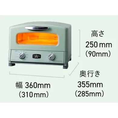 グラファイトトースター AET-G13B(W) アラジン アラジントースター Aladdin グラファイトグリル＆トースター