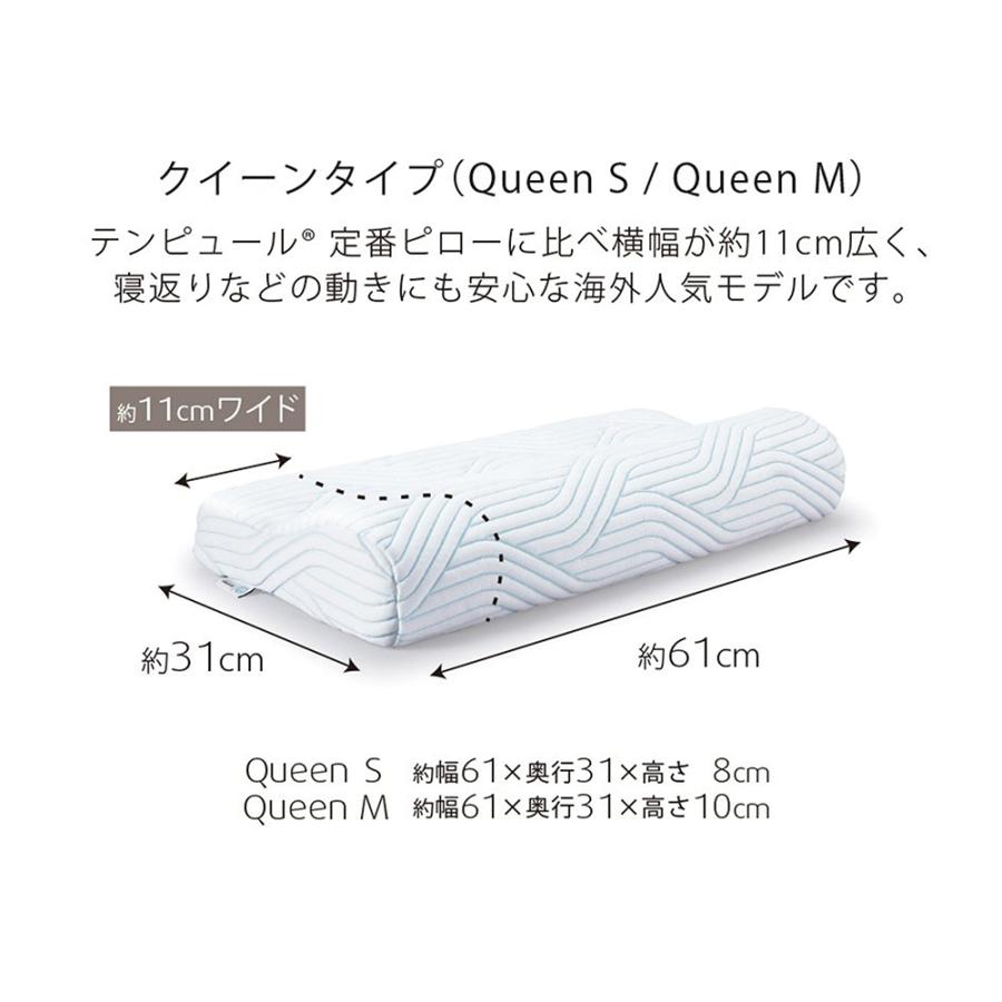 TEMPUR テンピュール オリジナルピロースマートクール Sサイズ ピロー