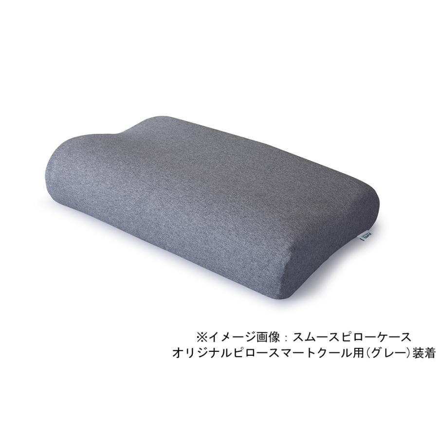TEMPUR テンピュール オリジナルピロースマートクール Sサイズ ピロー