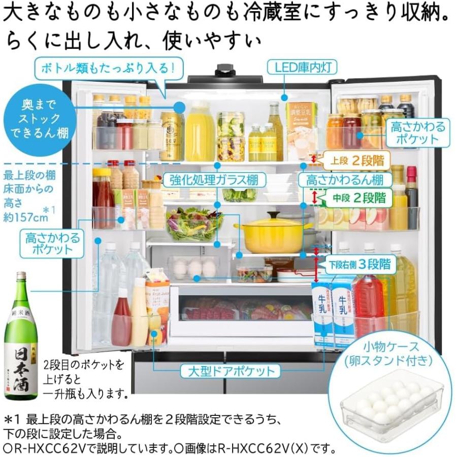 HITACHI 日立 フレンチ6ドア 冷凍冷蔵庫 617L HWタイプ R-HW62V-N【A 