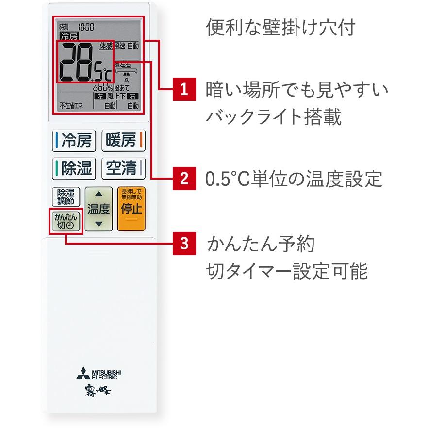 MITSUBISHI 三菱 MSZ-X5625S-W 2025年モデル ルームエアコン霧ヶ峰X