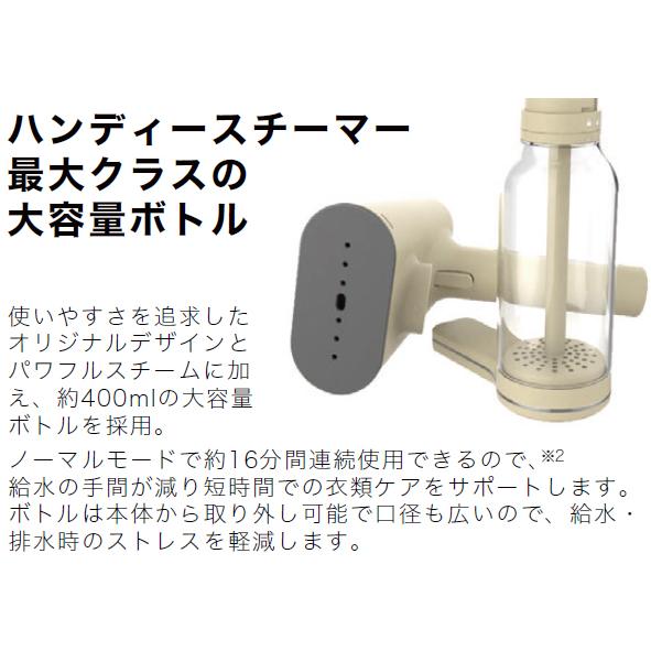 steam-one スチームワン JPCREAM400V2衣類スチーマー「KARL XL」カール