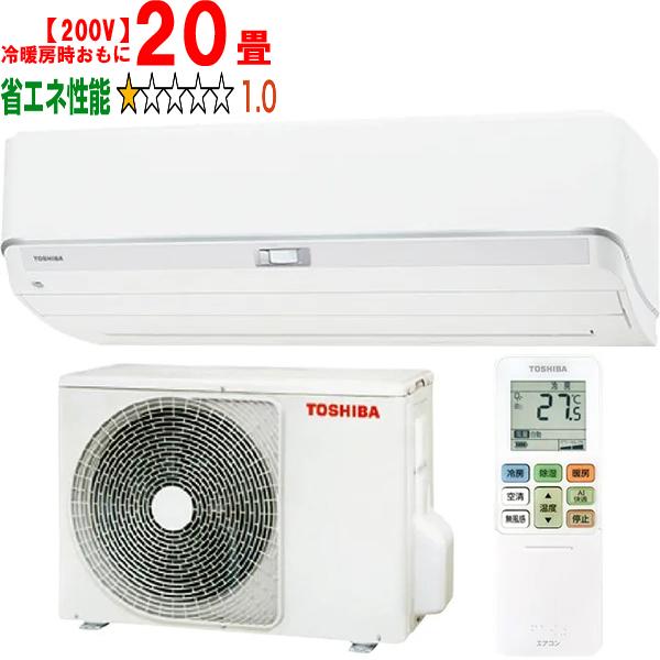 TOSHIBA 東芝 RAS-U632DZ(W) 2025年モデル 大清快U-DZシリーズ【200V】 TOSHIBA 東芝 RAS-U632DZ(W) 2025年モデル 大清快U-DZシリーズ【200V