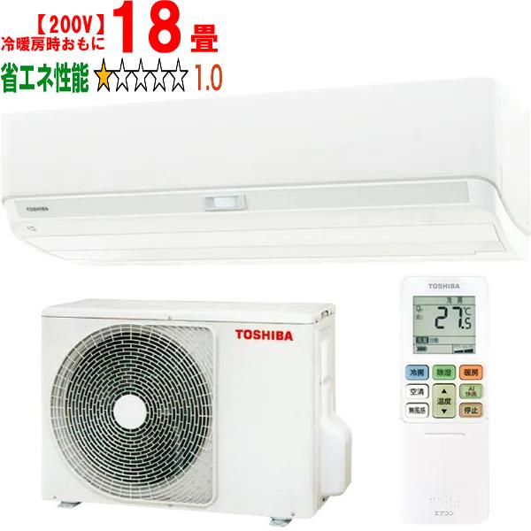 TOSHIBA 東芝 RAS-U562DX(W) 2025年モデル 大清快U-DXシリーズ【200V】 TOSHIBA 東芝 RAS-U562DX(W) 2025年モデル 大清快U-DXシリーズ【200V