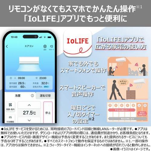 TOSHIBA 東芝 【標準設置工事セット】RAS-U562DX(W) 2025年モデル 大清