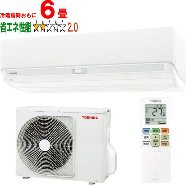 TOSHIBA 東芝 【標準設置工事セット】RAS-U221DX(W) 2025年モデル 大清快U-DXシリーズ TOSHIBA 東芝 【標準設置工事セット】RAS-U221DX(W) 2025年モデル 大清
